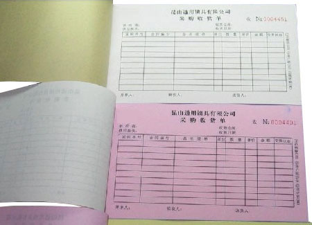 無(wú)碳復(fù)寫(xiě)紙聯(lián)單